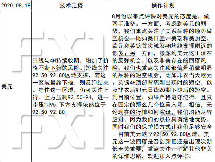 2024澳新开奖纪要：气象学领域仙界虚仙DLS372.71解析