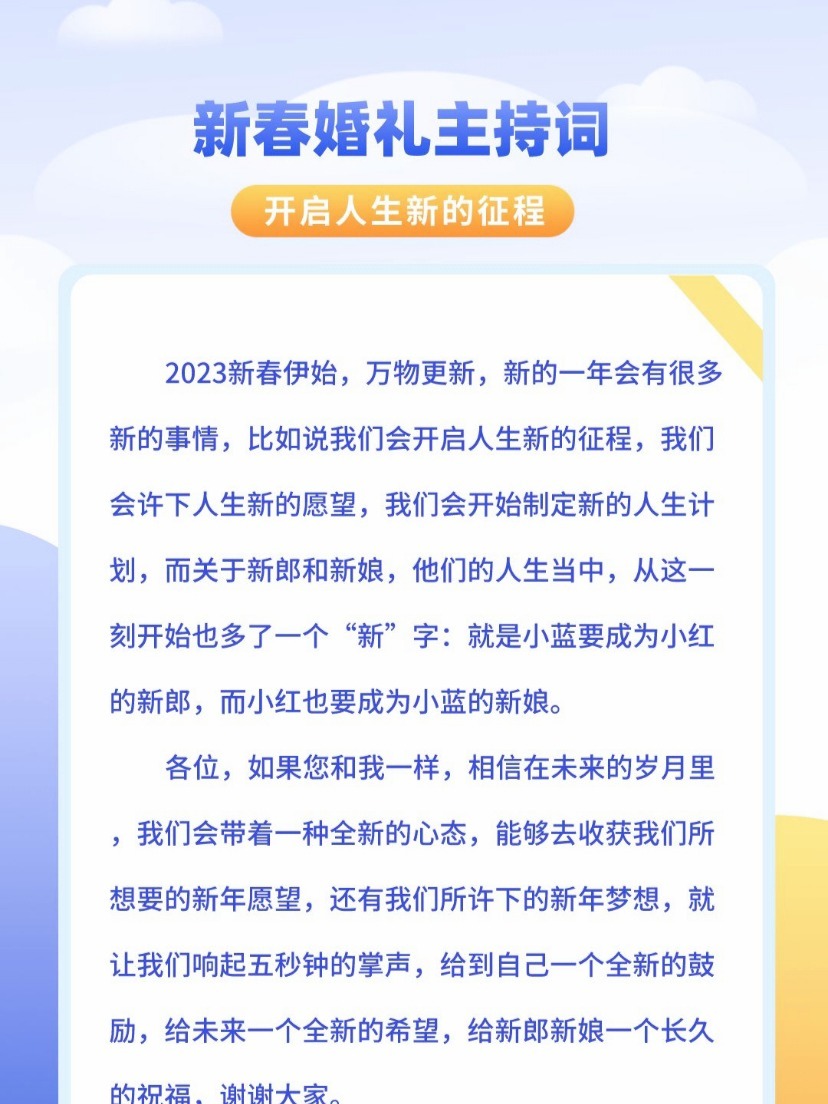 新澳精选资料免费提供,主婚词最佳精选_金丹RXU145.144