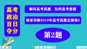 2024管家婆马料50期解析解读：HJI291.9视听版