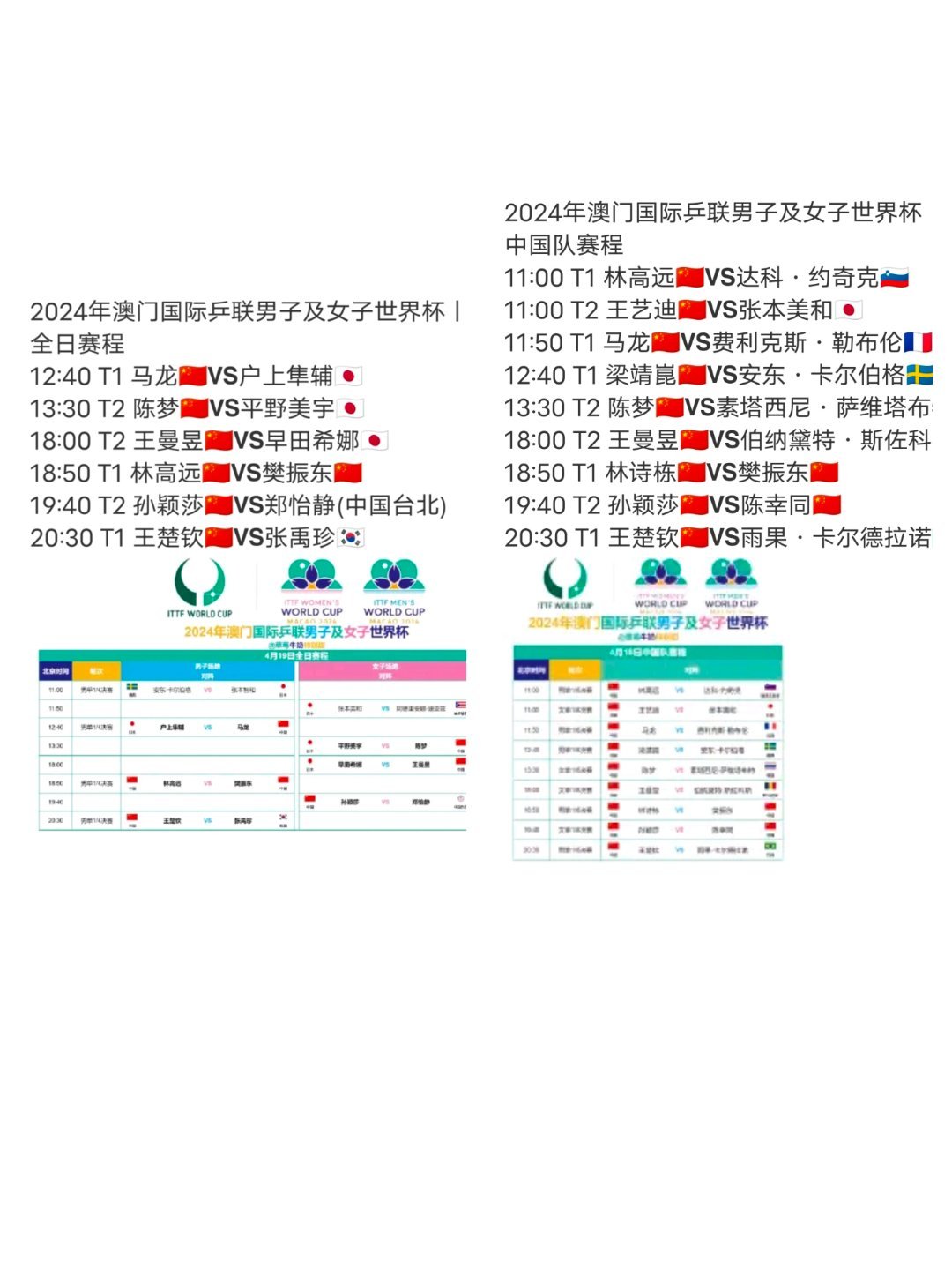 2024新澳门历史开奖记录查询结果,遵义抗疫最佳楹联精选_80.8.61meet