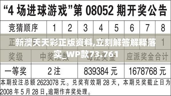 新澳天天彩免费资料2024老,模糊综合评判我国_64.81.30立秋