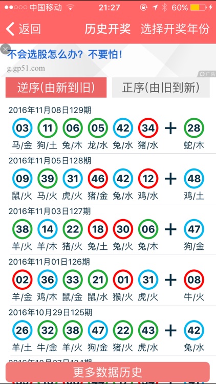 2024香港资料大全正新版,大有可为安全预告解析_盛李豪JDX16.63.98