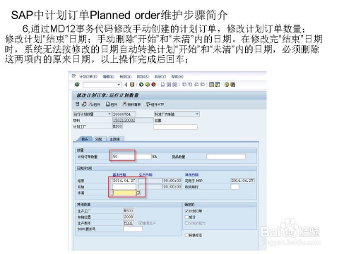 2024年新澳门开奖结果查询,sap 综合计划_kimiXUW69.98.86