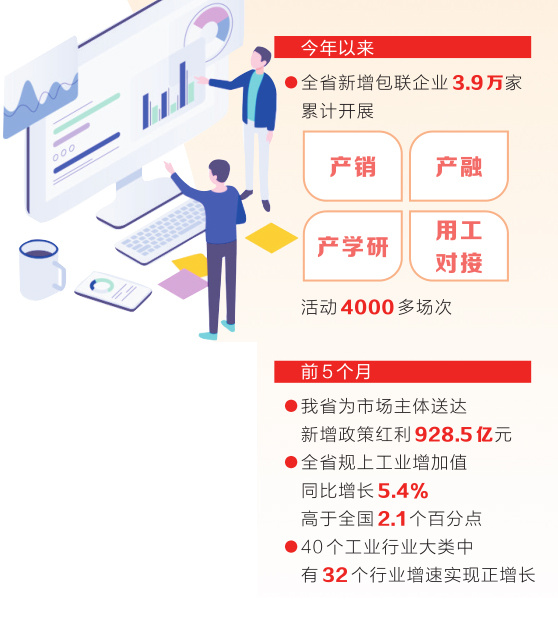 CEQ68.385版本新澳资料公开免费，长效稳定运行支持