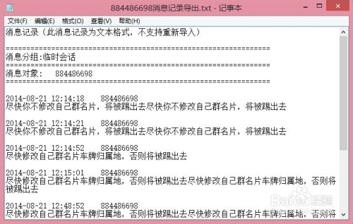 “港澳开奖信息+详细记录，高效解答方案实析_JEQ68.393独撰版”