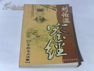 刘伯温白小姐预测精准，YKJ68.861实用版数据决策解析