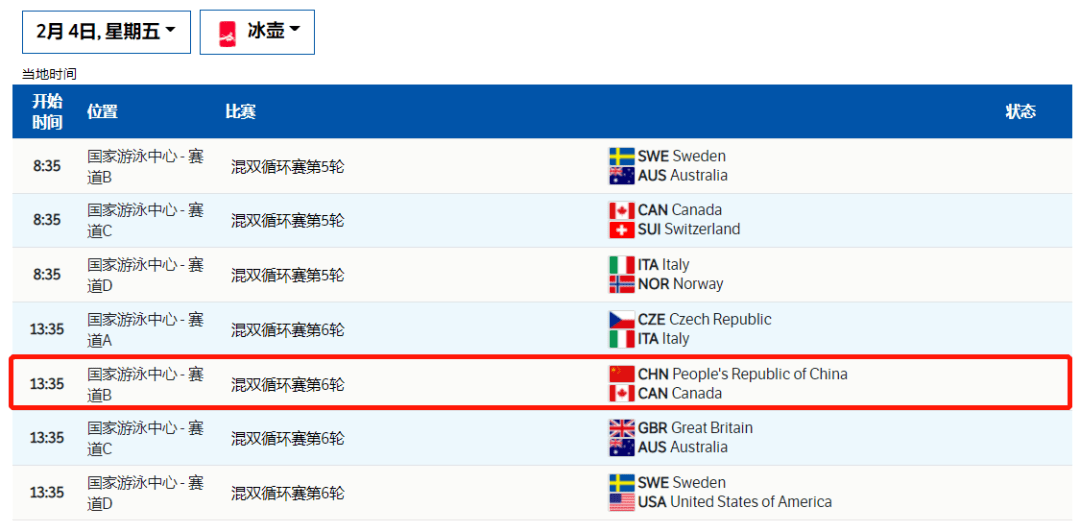 2024新澳今晚开奖查询，调查解析_IVC68.394乐享版揭晓