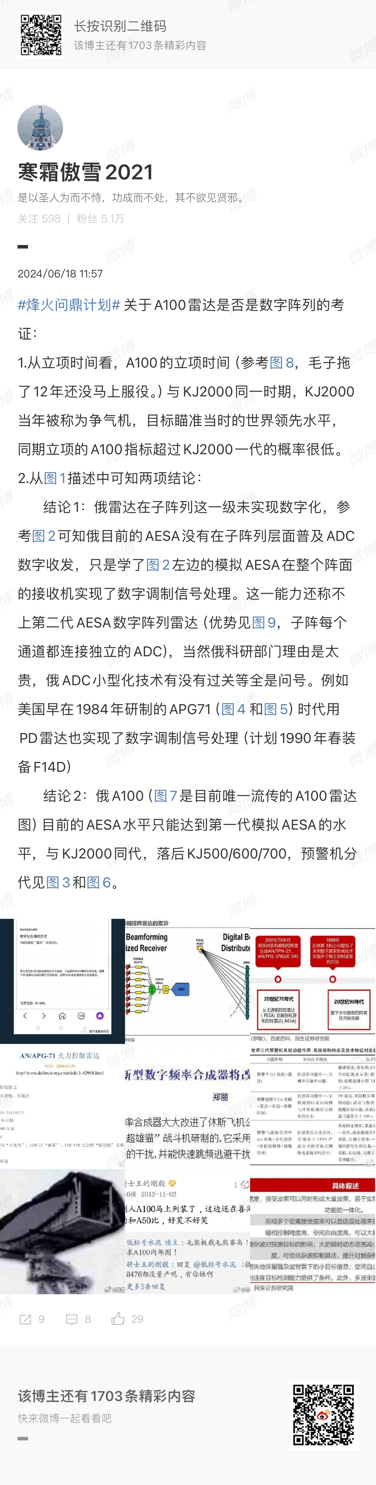 一一肖一码解析：YQS68.483珍藏版新解读