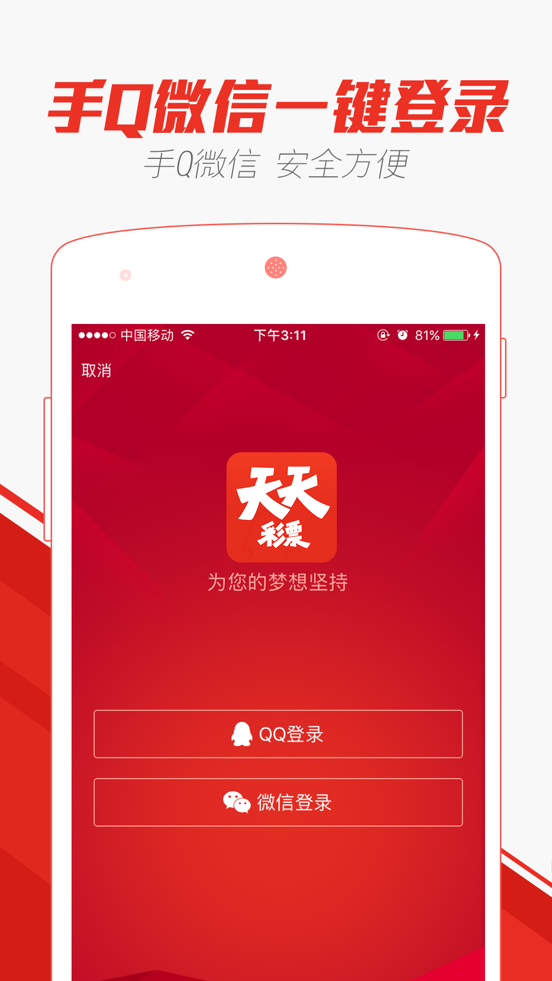 2024澳门天天好彩APP，详尽分析专业解读_CLQ68.346社交平台