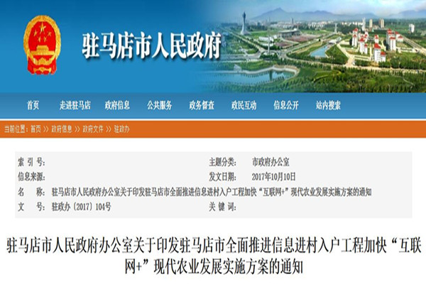 “澳门快讯：高效实施计划——CYQ68.433特别版澳门篇”