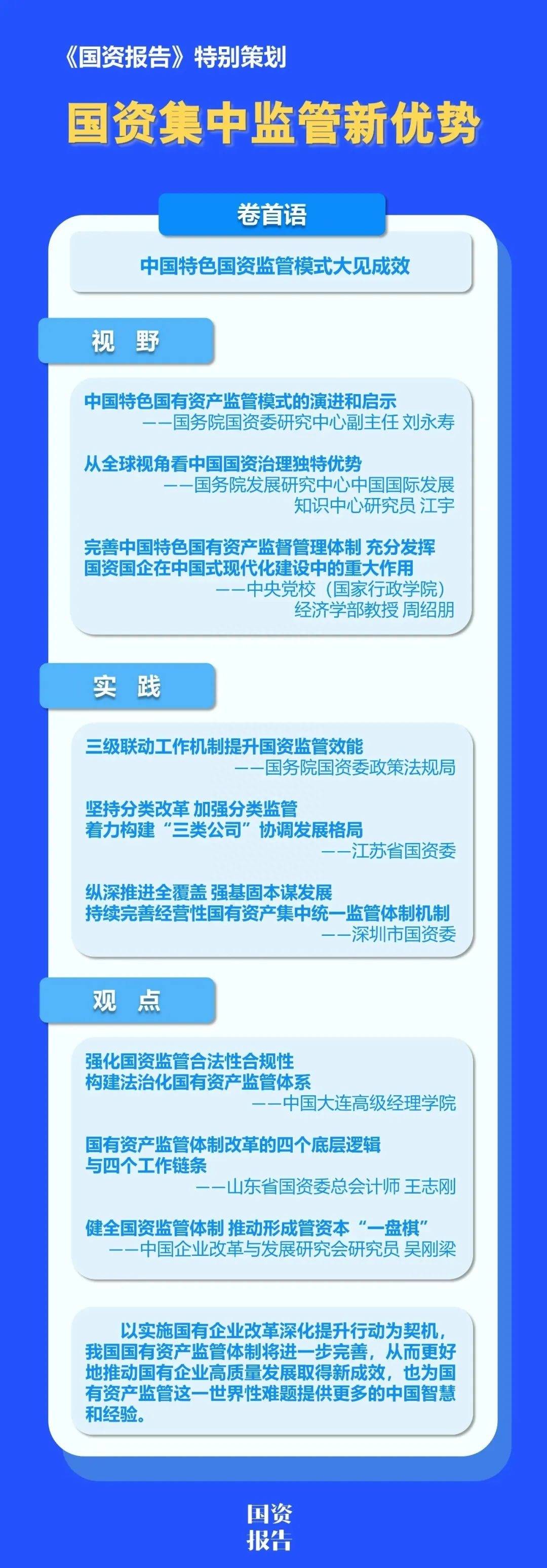 “2024澳新免费资源汇总精准指南，现代解读与定义_CJV68.863专业版”