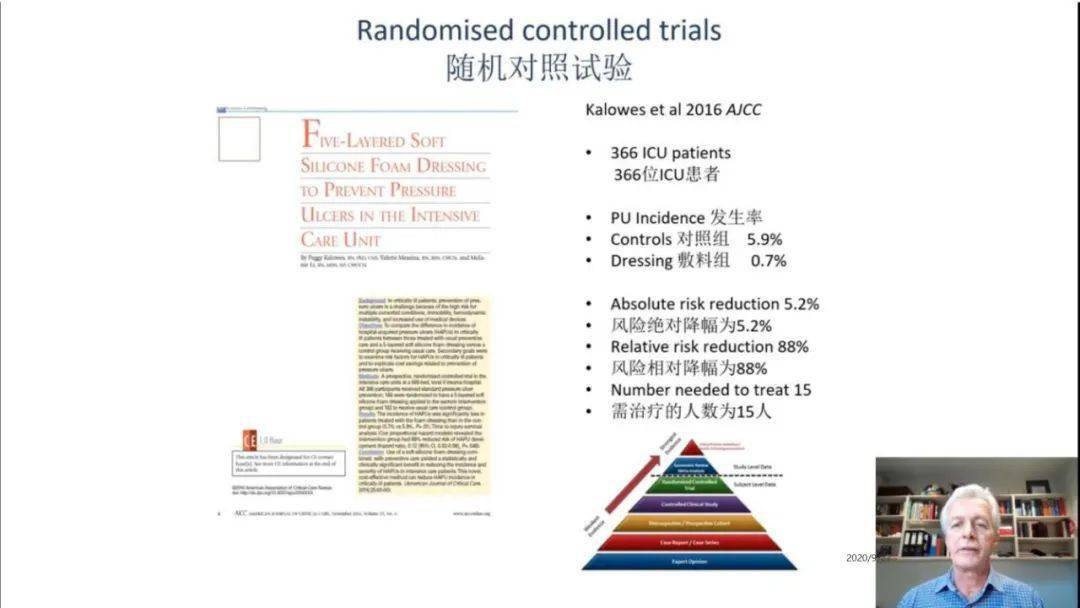 澳门精准免费资料解读，VPP68.943儿童版专业方案