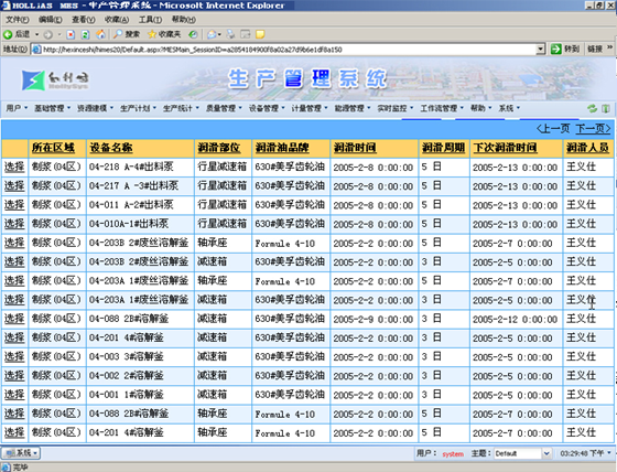 新澳天天开奖免费信息，便于解析与实施解答_CGW7.49.38可靠版本