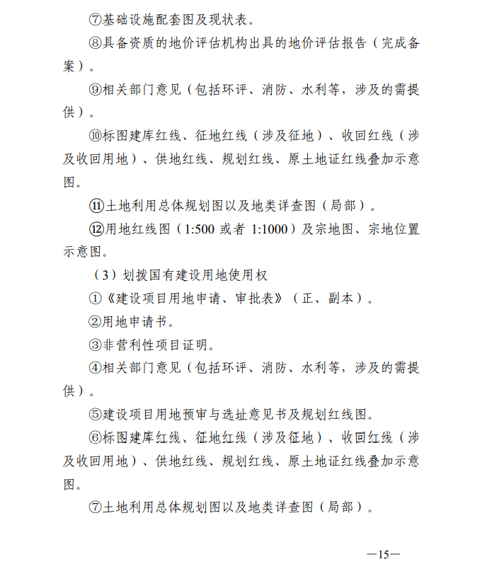 澳门最新开奖记录查询及快速整治计划落实_FJU3.35.64黄金版