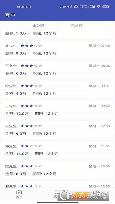 “100%精准一码通软件，专注解答与落实_EYK4.66.31融合版”