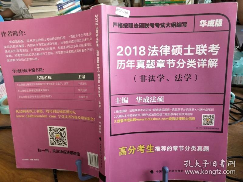 极品慧眼最新章节阅读指南及步骤解析