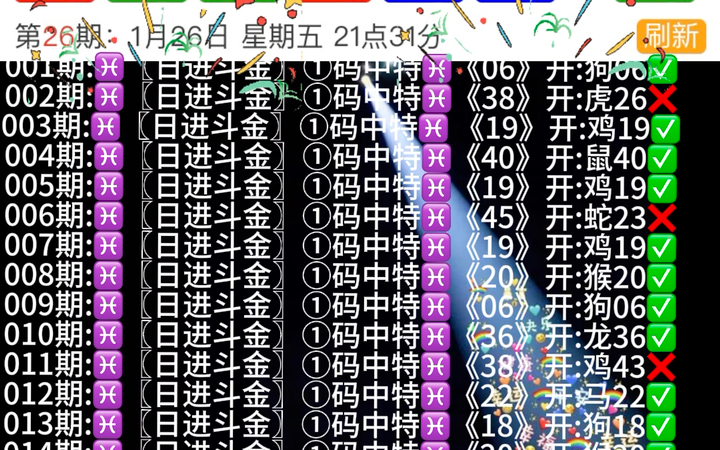 澳门王中王100%资料详解与GTI1.42.62长生境的深入分析