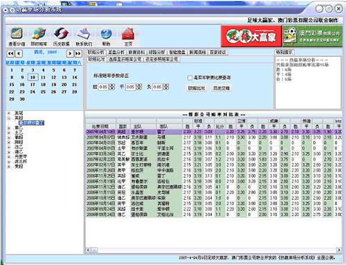 澳门开奖结果分析：大众网官网标准化实施程序_XXK7.28.41计算机版