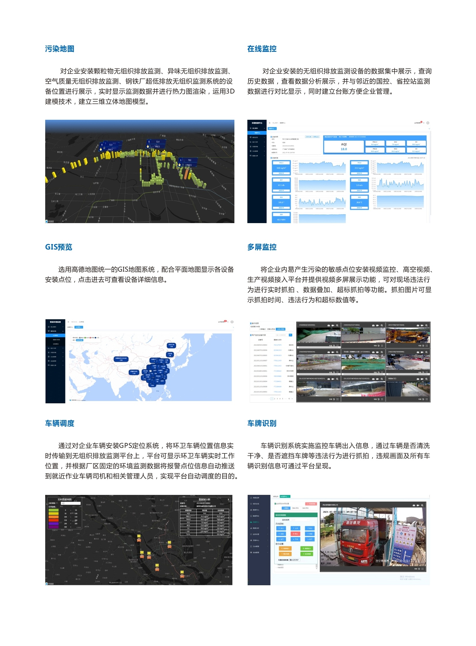 新奥门资料在线浏览，CVL6.24.37超高清可视化管理方案