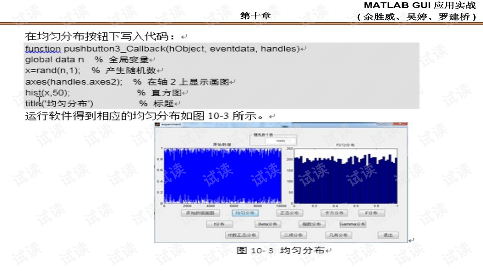 不锈钢锥形旗杆 第170页