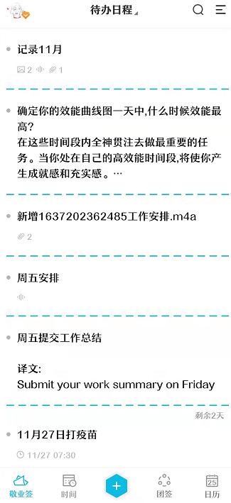 7777788888开奖结果十记录网 - 详细方案解析与技巧_RVB7.50.84云端共享版