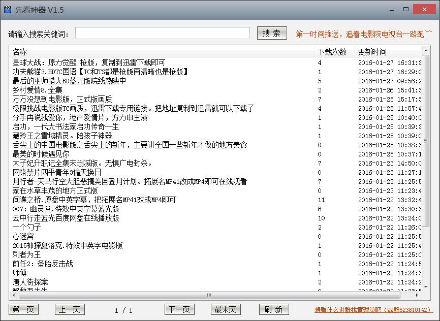 新奥门资源在线查阅指南_TRR3.36.66静默版