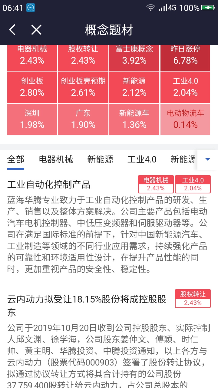 2024澳门特马今晚开奖号码详解与更新版ZGW9.72.62