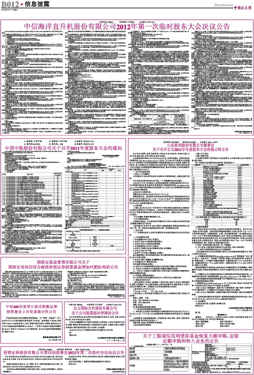 澳门精准一码100官方公告，开放式方案实施详解_RWN1.14.46版下载