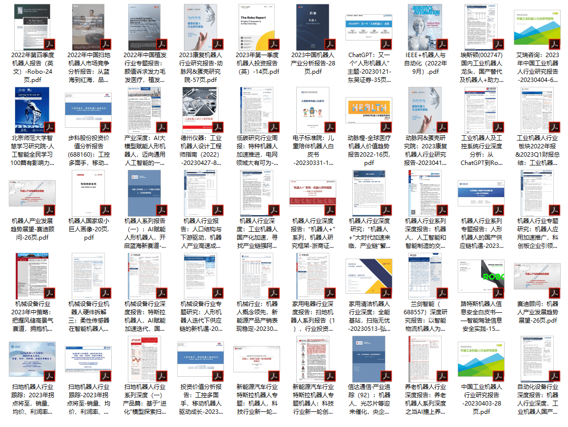 新奥门特免费资料解析与答案说明_XAT9.29.88行业版