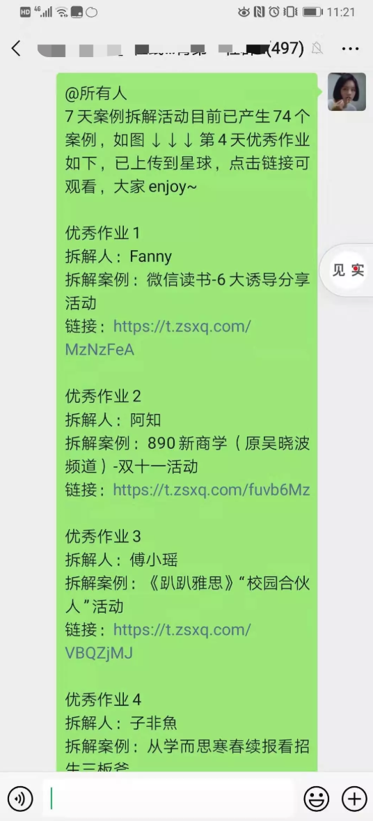 白小姐一码必中，知识解读与执行说明_NEY8.62.68纪念版