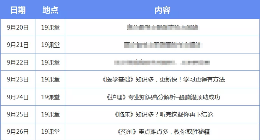 2024澳门今晚开奖结果解析与落实_ZCU5.60.52探险版