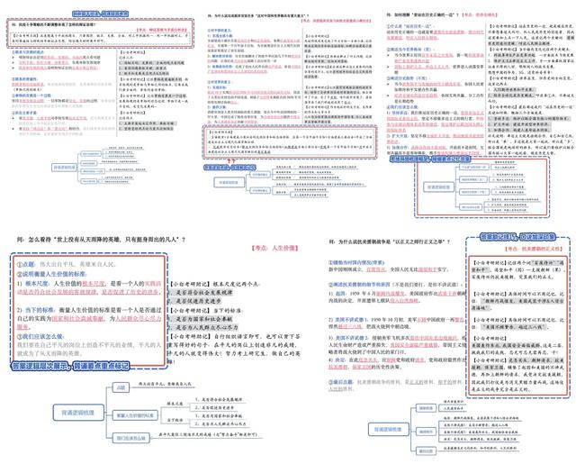 必中三肖、三期内必胜，高效分析与解析_BSC2.20.95广播版