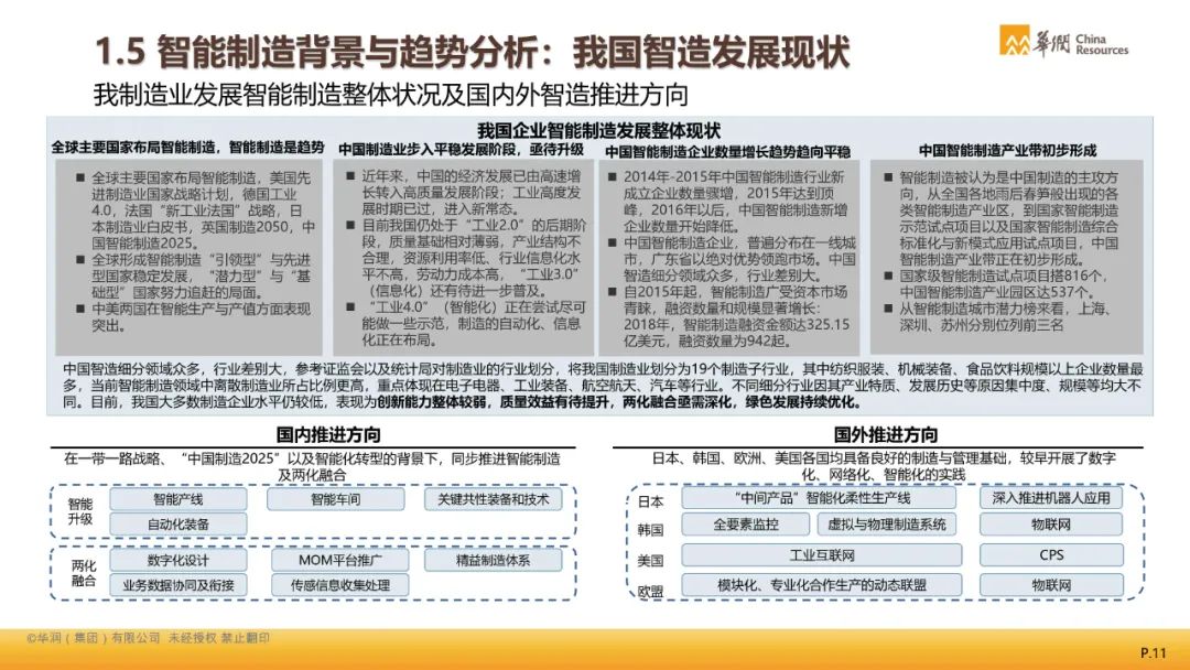 新澳门三期必出一期，优化实施方案_VSL3.25.41解放版