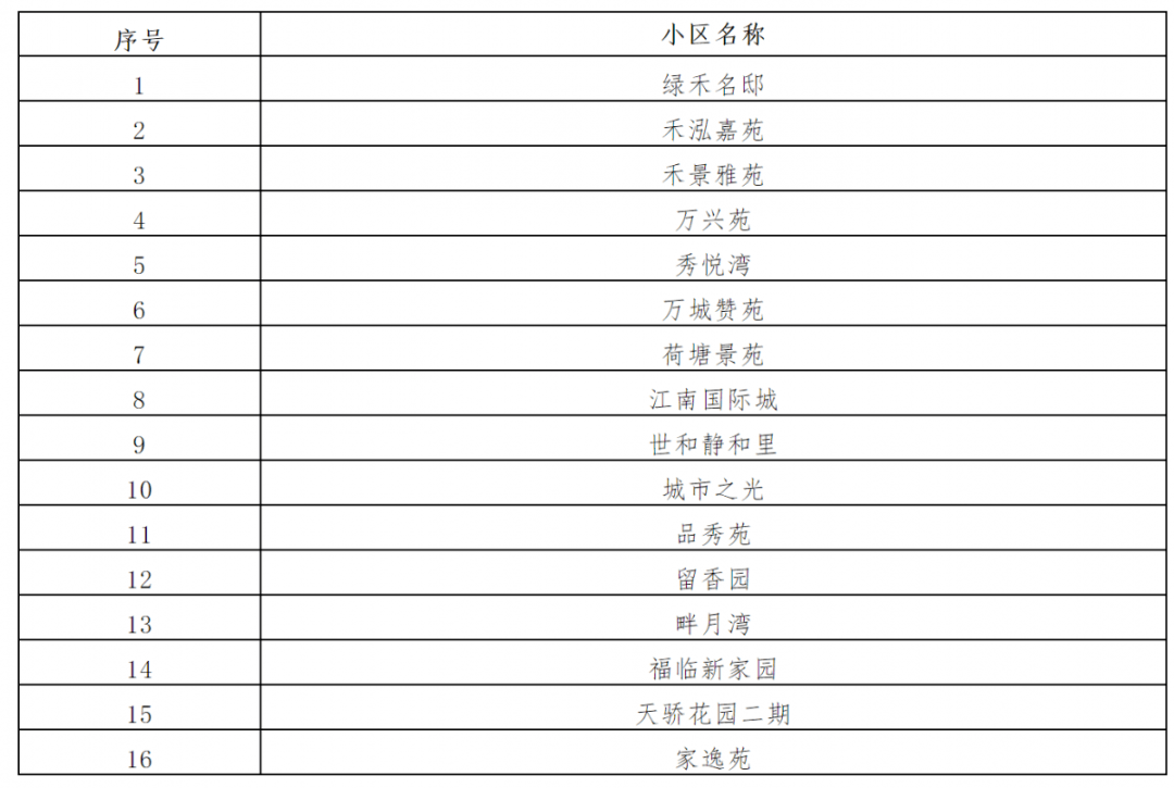 2024澳门今晚必出一码，现时解析与落实_WQQ8.27.58综合版