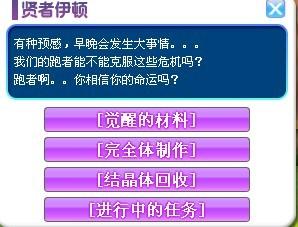 澳门顶尖高手精准资料分析研究解读_NTC6.31.38荣耀版