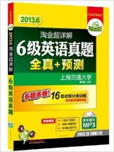 澳门王中王100%精准预测，确保详解与落实_YTM2.67.98轻奢系列