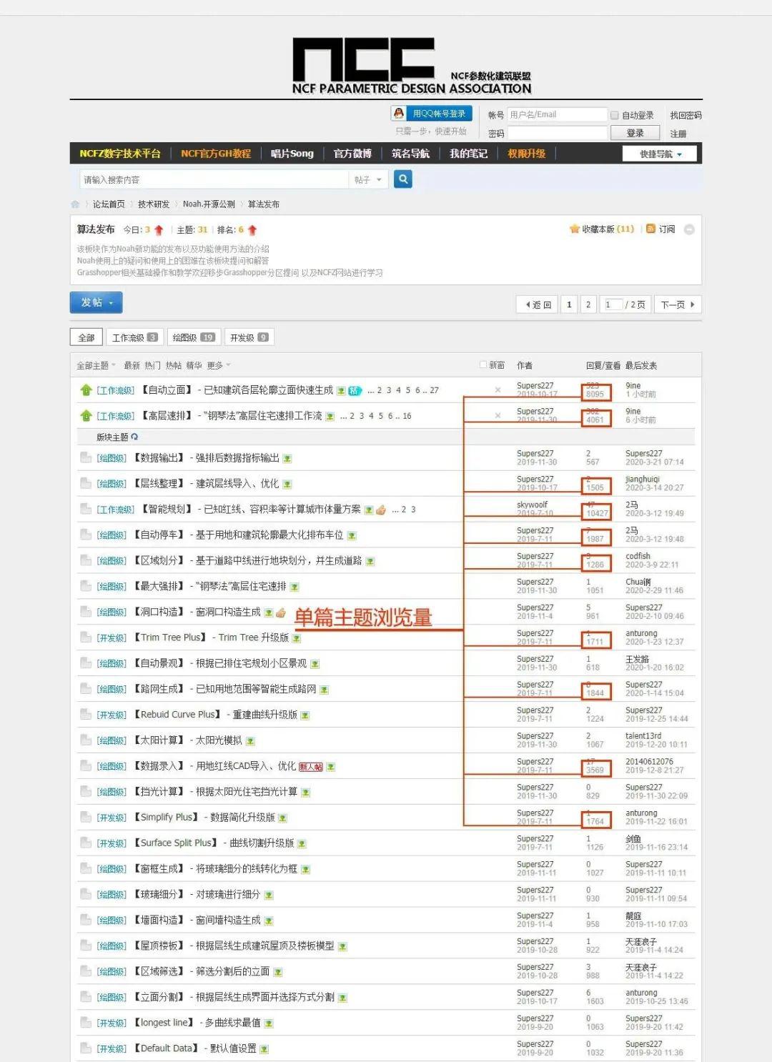 2024澳门历史记录查询,深度研究解析_MTY35.959计算能力版