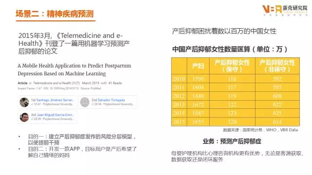 澳门码统计器app,安全设计方案评估_HJK35.773深度版