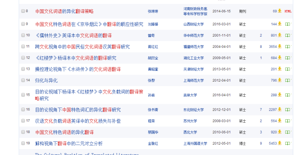 2024澳门正版资料大全免费图片,策略优化计划_PWV35.955增强版