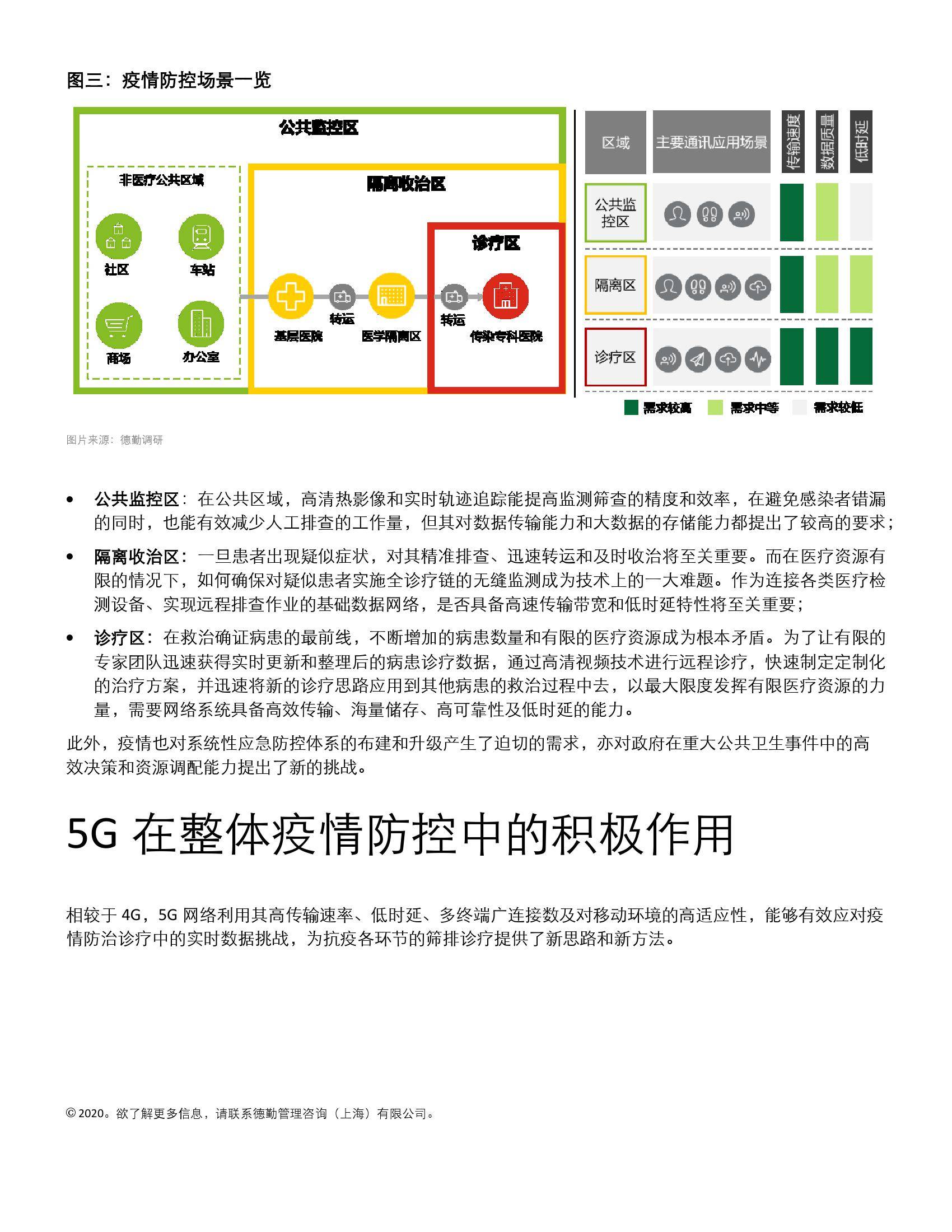 2024年新澳开奖结果公布,多元化诊断解决_KAX35.817精选版