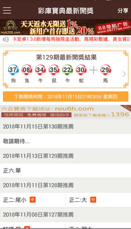 港彩二四六天天开奖结果,现况评判解释说法_JOC35.610丰富版