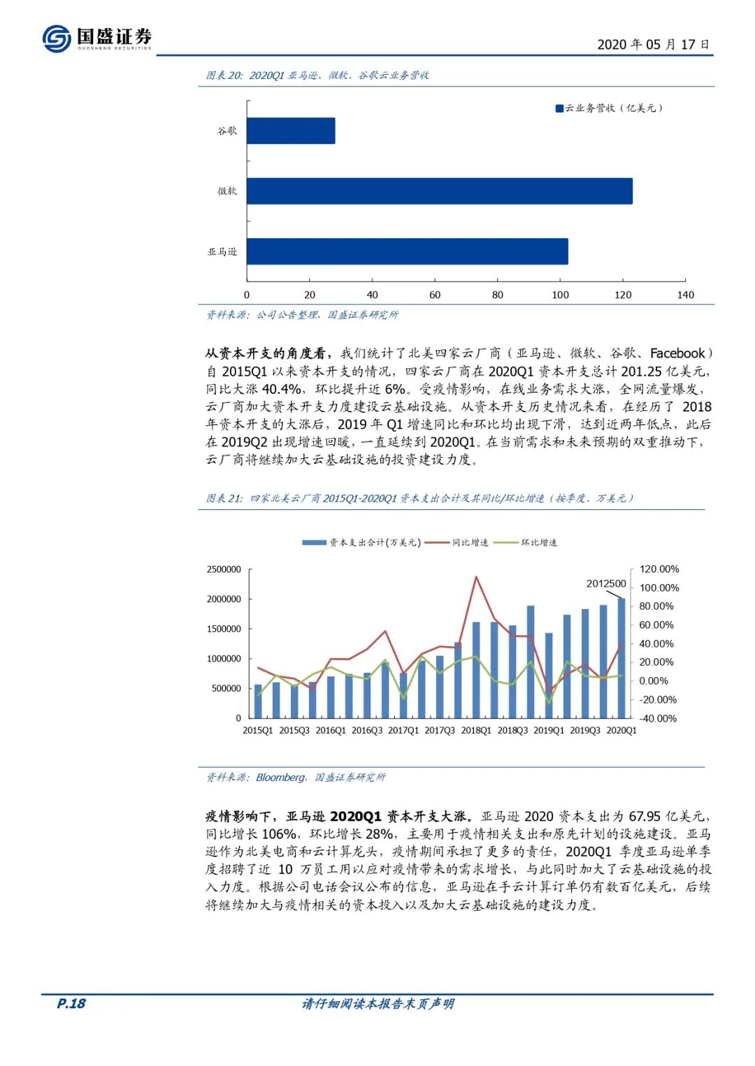 新澳门资料大全,数据导向程序解析_DAX35.339性能版