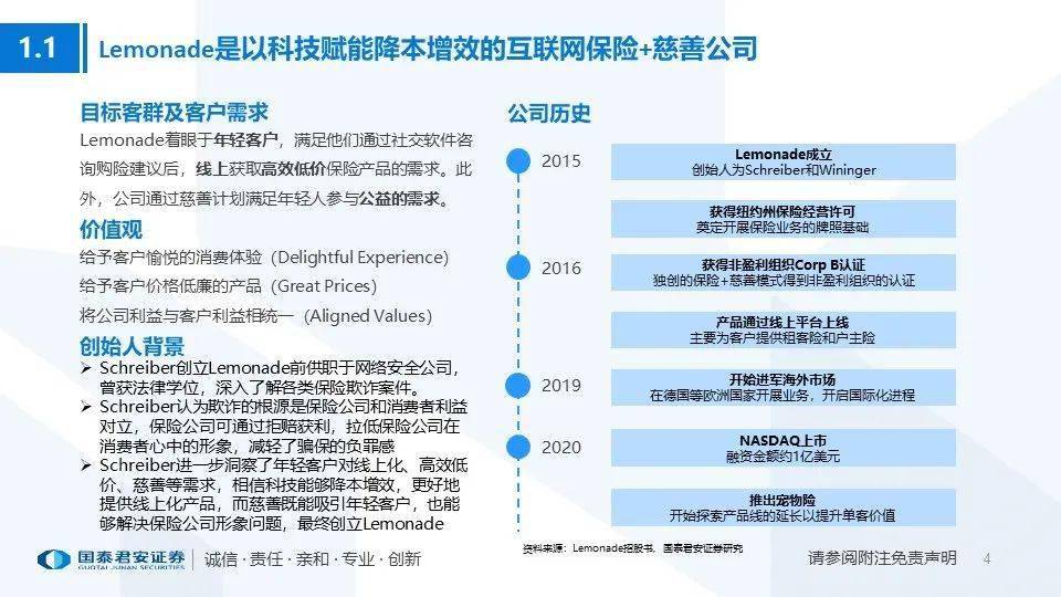 新澳今晚开什么？,深入研究执行计划_VCZ35.814社交版