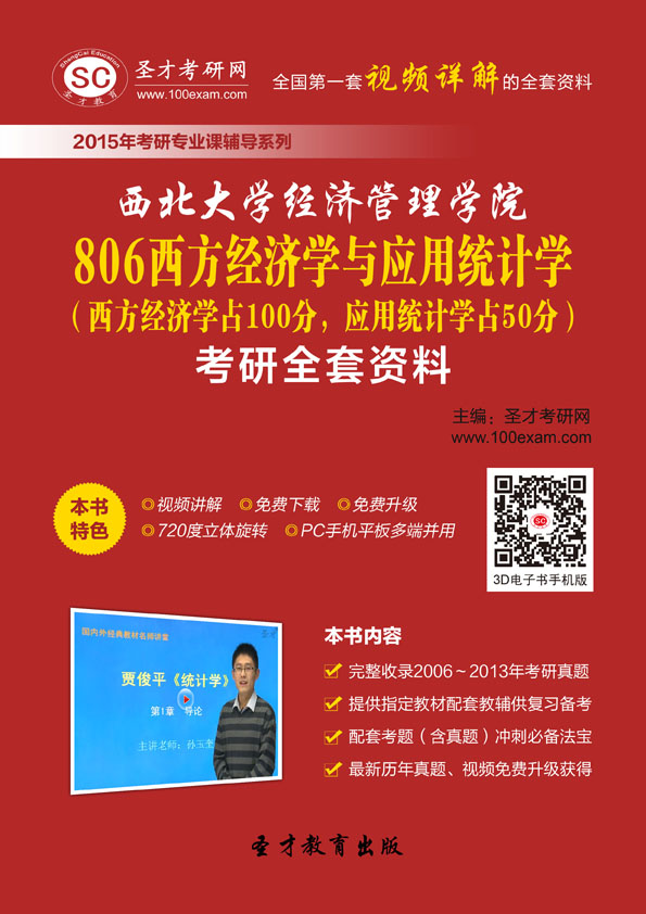 新澳2024管家婆资料正版大全,理论考证解析_GPL35.450终身版