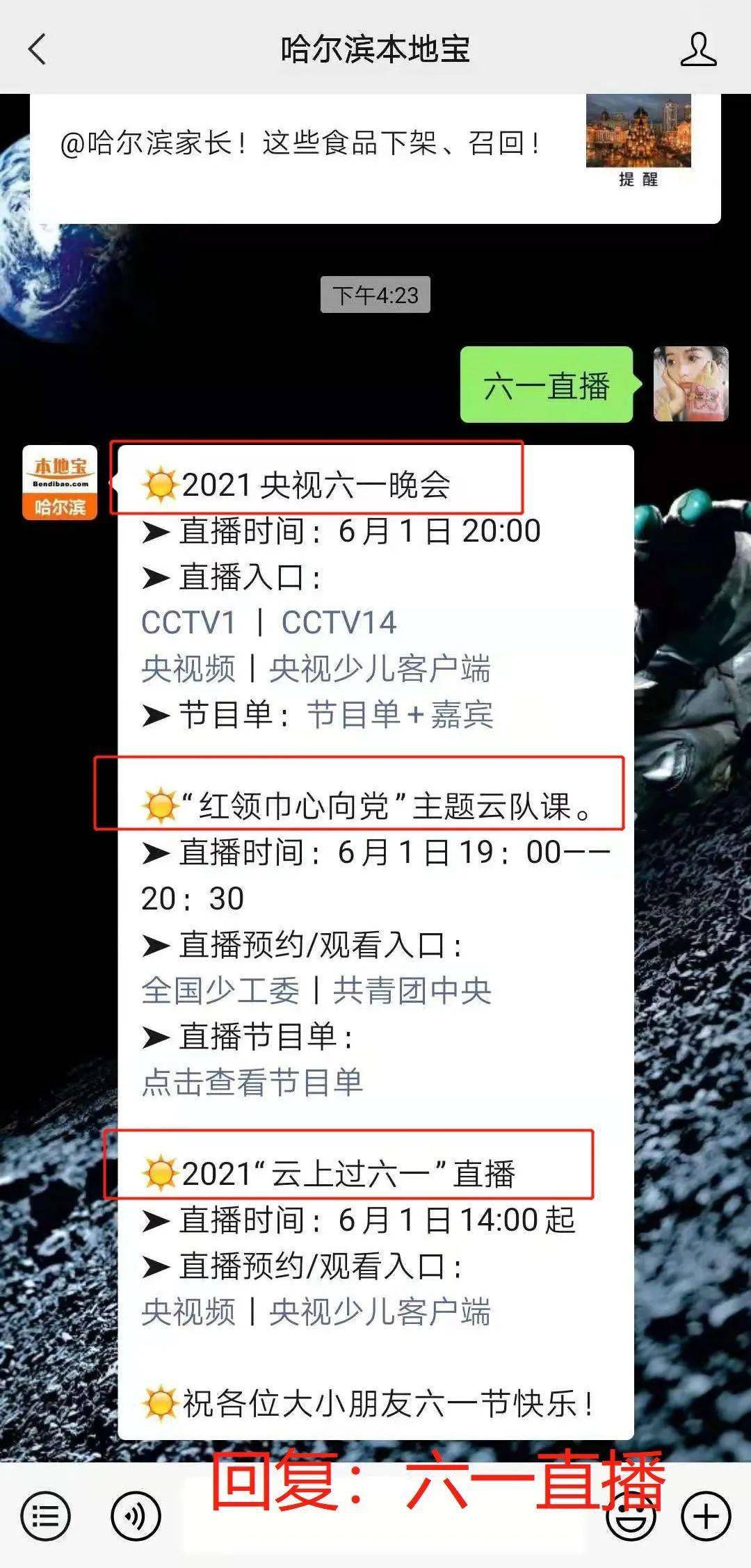 新奥彩今晚开什么号码42243,稳固计划实施_OLV35.351计算机版