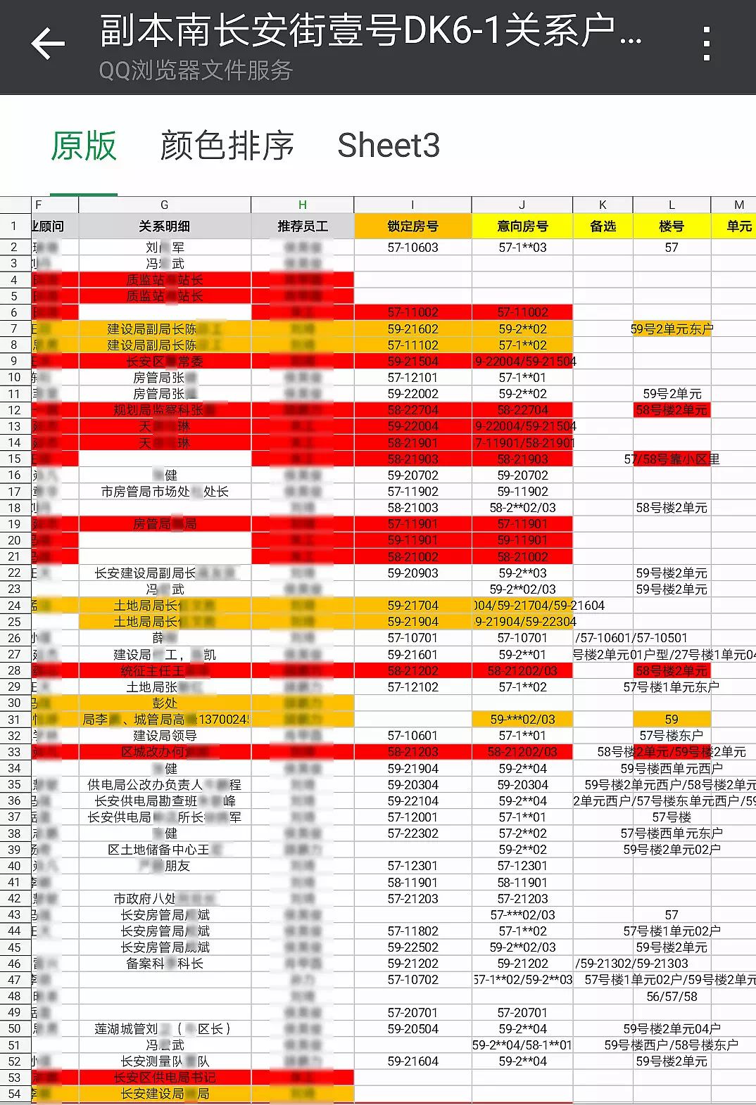 新澳门最新开奖结果+开奖号码,数据详解说明_TNO35.456冷静版