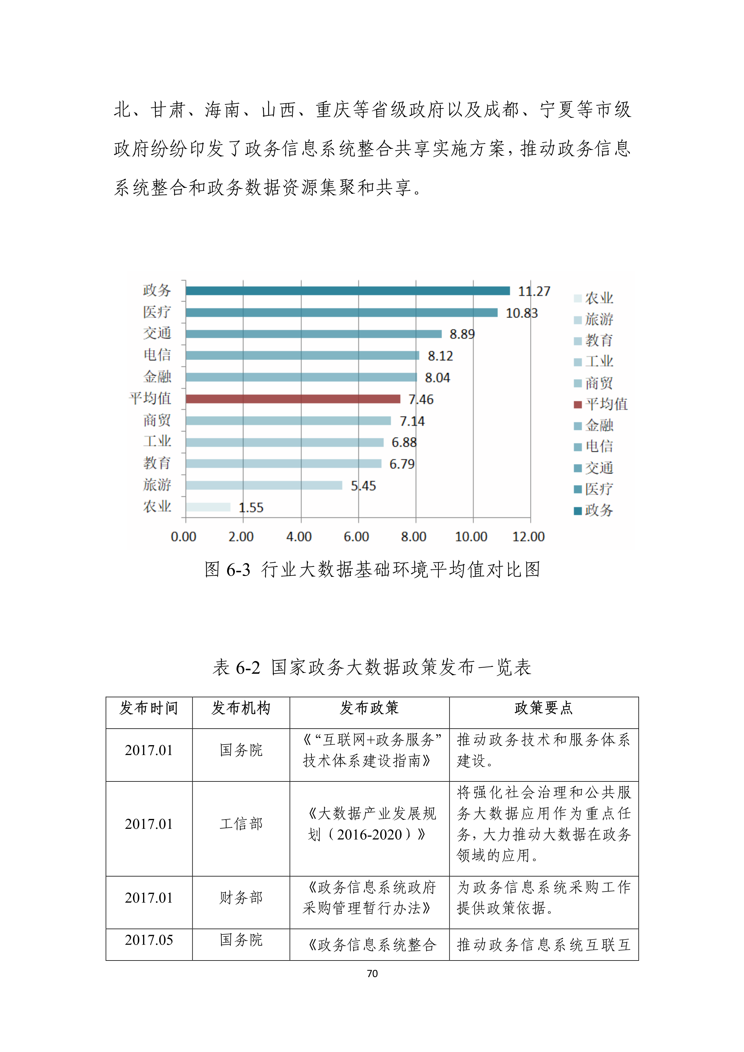 二四六澳门码开奖记录,实践数据分析评估_OFG35.381曝光版