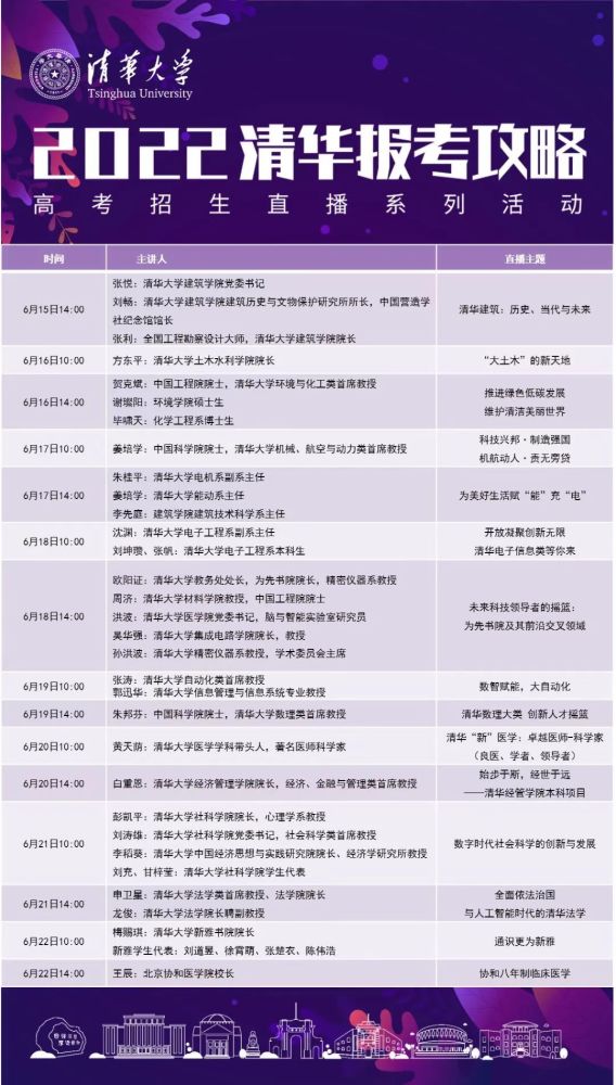 2024澳门开奖直播开奖,快速产出解决方案_WGI35.463安全版