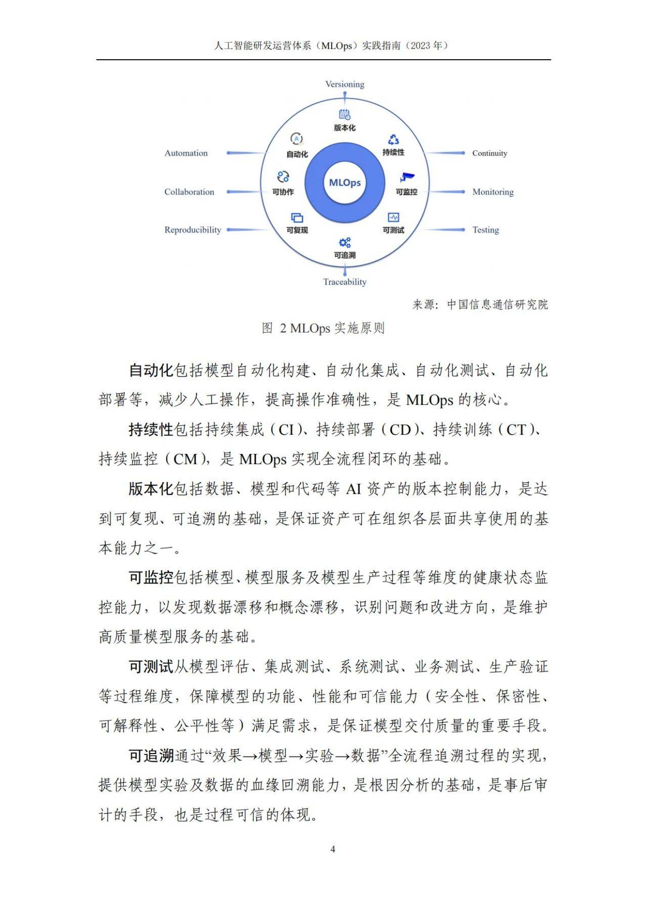 马会蓝月亮免费资料,实地验证研究方案_LAP35.149智能版