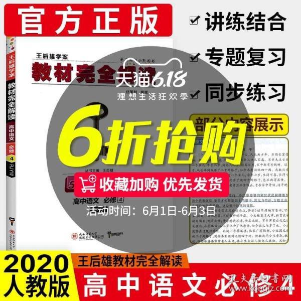 123管家婆一码一肖资料,快速实施解答研究_LBI35.273户外版